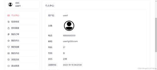 java开发汽车销售商城推荐系统 spring springmvc mybatis开发框架 基于用户 物品的协同过滤推荐算法 车辆购物推荐系统 个性化新车推荐 汽车爬虫